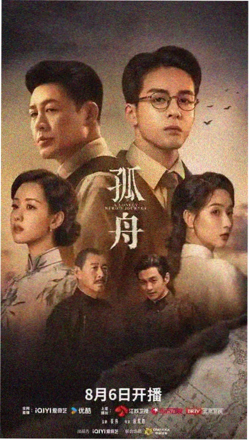 雾都疑云剧集封面