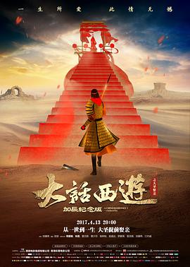 热度榜第一名长夜将明
