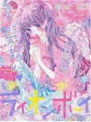 热度榜第四名锈色年华